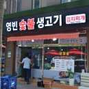 영빈다방 네이버블로그