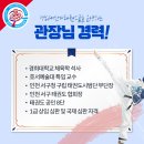 한미태권도스쿨 이미지