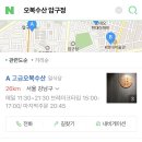 시장(바다수산) 이미지