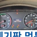 고려타이어종합정비