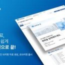 부동산중개법인매일주식회사 이미지