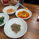 이마트24 구미 형곡도서관점 | 구미시립도서관맛집 형곡동맛집 마시마니 문어&amp;전복갈비찜 형곡점 구미갈비찜 송정동맛집 추천