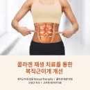 미미체형관리 이미지