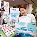 연합메디의원 이미지