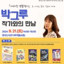 명곡도서관 이미지