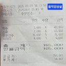 B 형 방 🙆🙆‍♀️ 첫모임 회계보고 &amp; 사진 추가 이미지