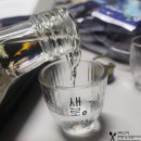 단카이참치
