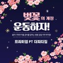 더피티짐 이미지