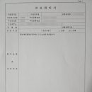 김미란서울소아청소년과의원 이미지