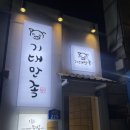 기대만족 춘천점 이미지