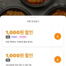 수 곱도리탕 이미지