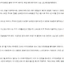 [오피셜] 여자 A대표팀 유럽 원정 2연전 참가 선수 명단 (26명) 이미지