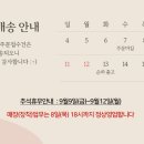 동해교역동해튜닝 이미지