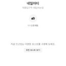네일아티