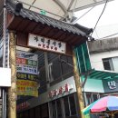 가리봉동 이미지