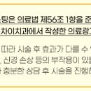 아름다운차이치과의원 이미지