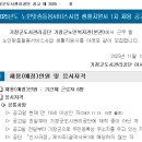 기장군노인복지관(본관) 이미지