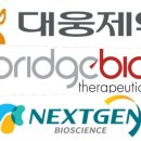 베프바이오 이미지