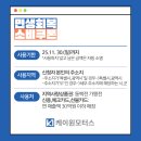 케이원모터스 이미지