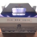 청춘당찹쌀꽈배기 - 안동시 경동로 228 | 청춘당찹쌀꽈배기