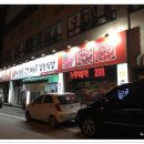 고기마루 이미지