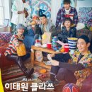 기획에반하다