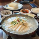 고소한 손두부로 끓이는 맵칼한 국물! 전국 두부전골 맛집 BEST 5 이미지
