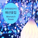 GOGO플라워