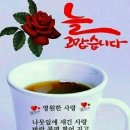 좋은하루 이미지