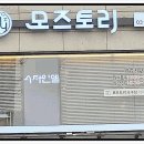 호수미용실 네이버블로그