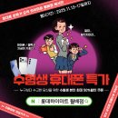 롯데하이마트 현풍점 이미지