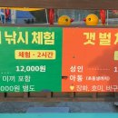 궁평항해오름수산시장 이미지