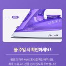 신일세탁소 | 아비소 강력 가정용스팀다리미 무선 유선 다리미 추천 2in1세탁 한 것처럼! 최고!