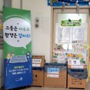 시립시청역트리플포레어린이집 | [자원순화교육] 시립시청역트리플포레어린이집