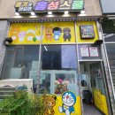 뽑기가 안되면 홍성스쿨 이미지