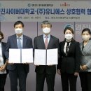 유니에스주 이미지