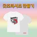 건 모터스 이미지