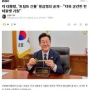 대통령열쇠