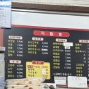 일미반점 | [일미반점] 대구 중화비빔밥 중식 맛집 (+내돈내산 후기)