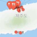 루스트플레이스구남점