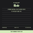 아진교통(주) | 푸르게 자라난 저 나무들처럼