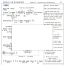 2022년 11월 고1 모의고사 분석노트 이미지