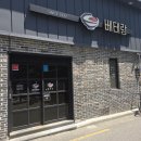 11545-03-21-33 | 아이랑 전주 여행, 실내 코스 추천 전주 자연생태관, 전주 부채 문화관 / 한옥마을