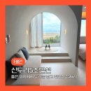 억새목욕탕 | 태안 오션뷰 펜션 신두리5초펜션 후기 (with 해안사구, 갯벌 체험)