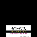 쁘띠 애견 이미지