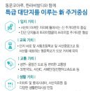 대산한방병원 이미지