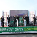 김해 골든루트산단, 태양광단지로 개발 이미지