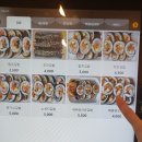 삐룡김밥