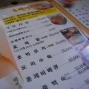 팔공산한의원 이미지