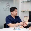 보스톤미소치과의원 이미지